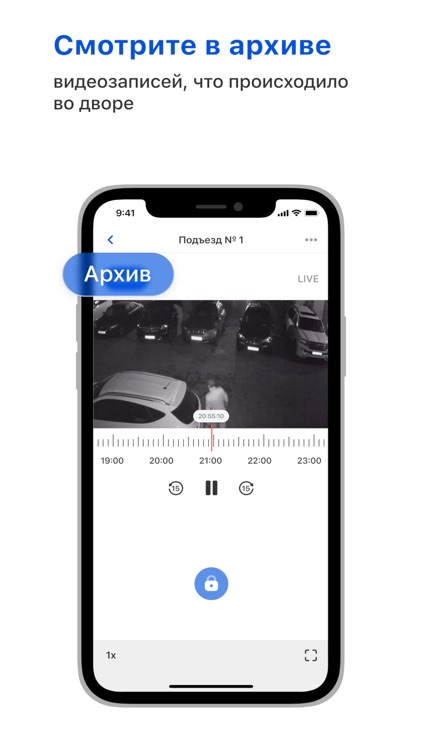 Домофоны КЧР