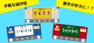 10PLATE-新感覚パズルゲーム- screenshot