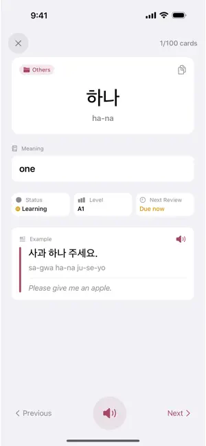 Learn Korean: Study Vocabulary screenshot 2