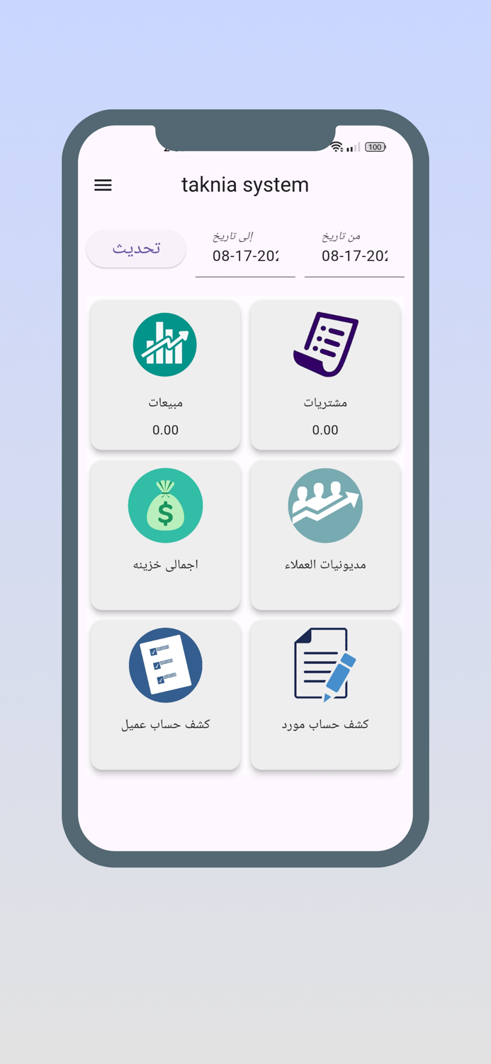 Account-Pedia-DashBoard