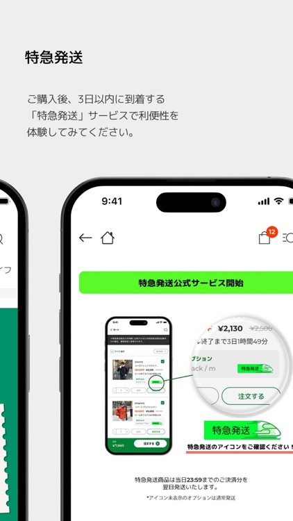 nugu(ヌグ) - 韓国ファッション通販、3日特急発送