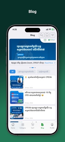 PillTech screenshot