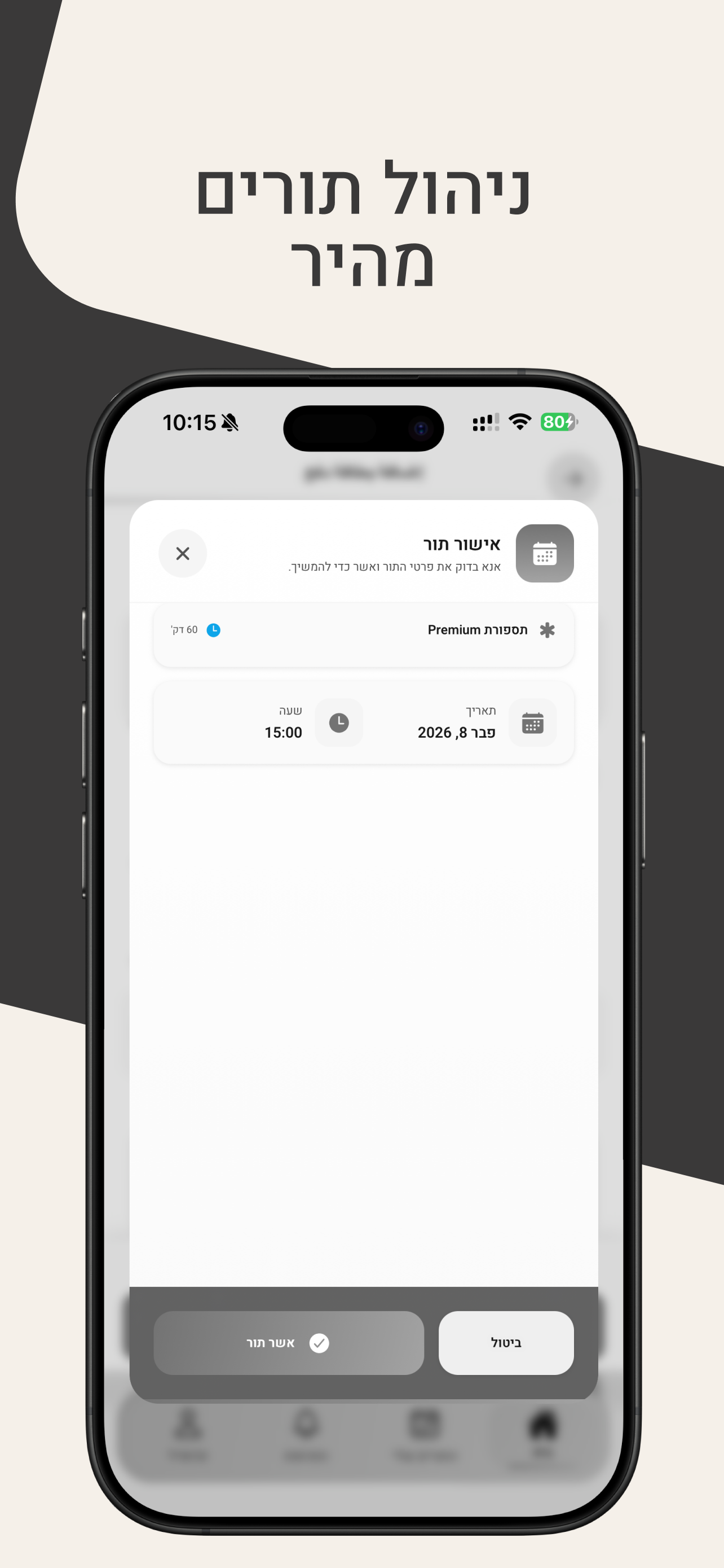 Eitay Abergel Barbershop