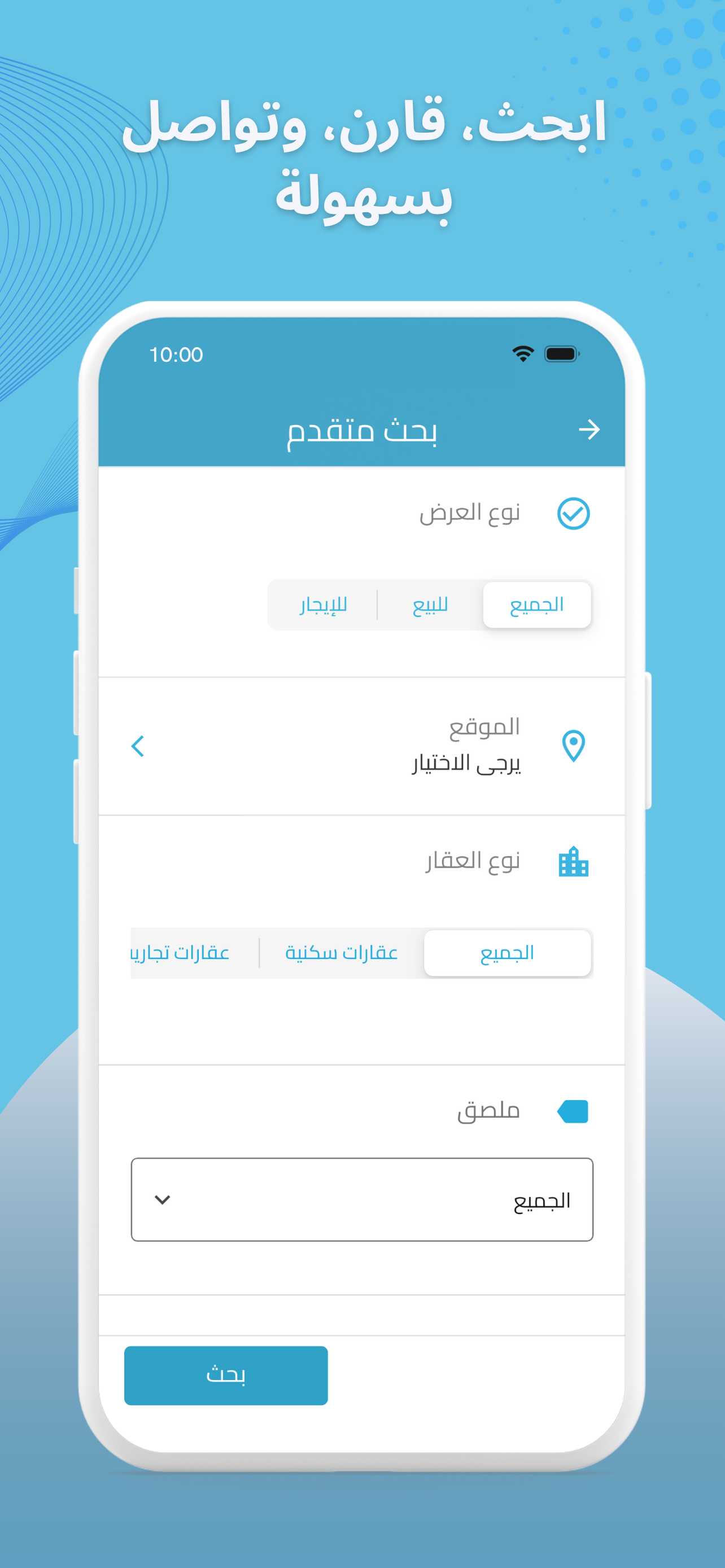 AjmanCity - Property in Ajman screenshot 4