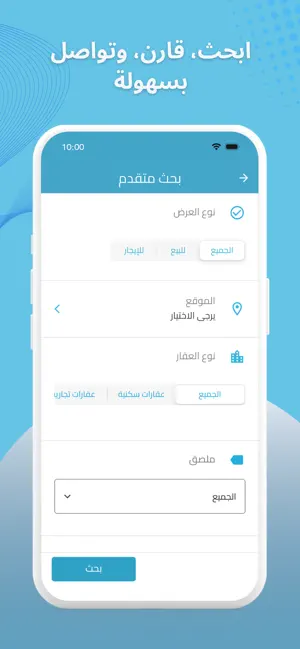 AjmanCity - Property in Ajman screenshot 4