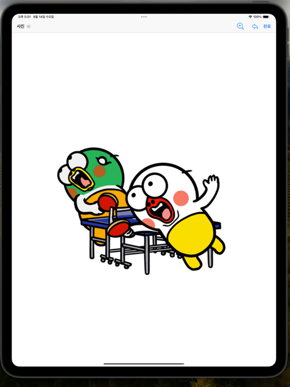 Screenshot #4 pour Attention_seeking_duck_09
