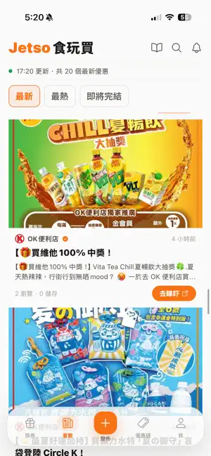 Jetsoeatplaybuy screenshot 3