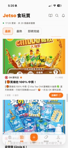 Jetsoeatplaybuy Screenshot 3 of 4