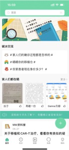 骨髓瘤之家 screenshot #1 for iPhone