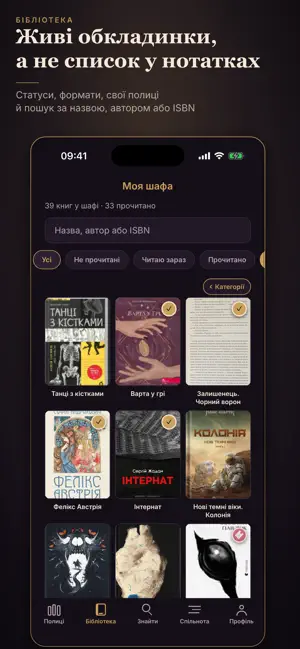 1001 Books: Shelf screenshot 2