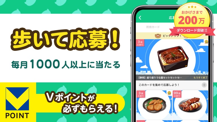 aruku&(あるくと) 歩数計 歩いてヘルスケア screenshot-4