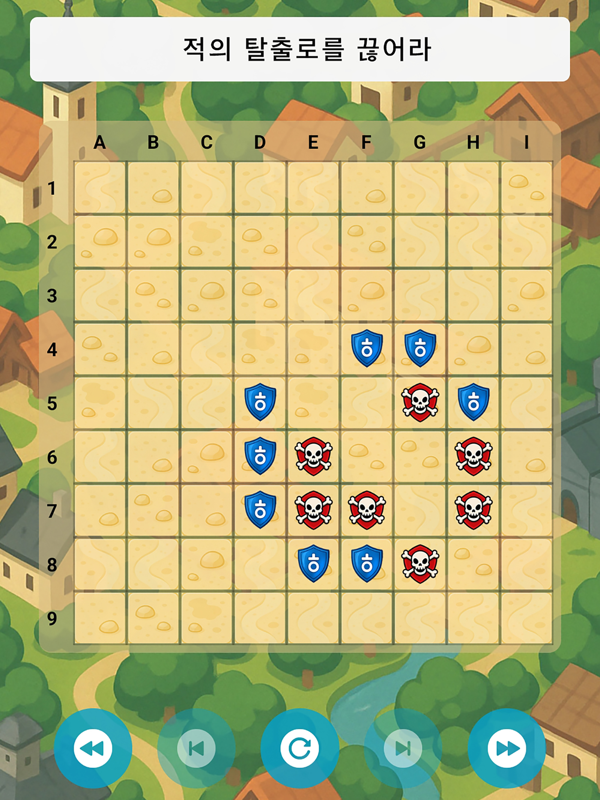 GREAT KINGDOM screenshot 5