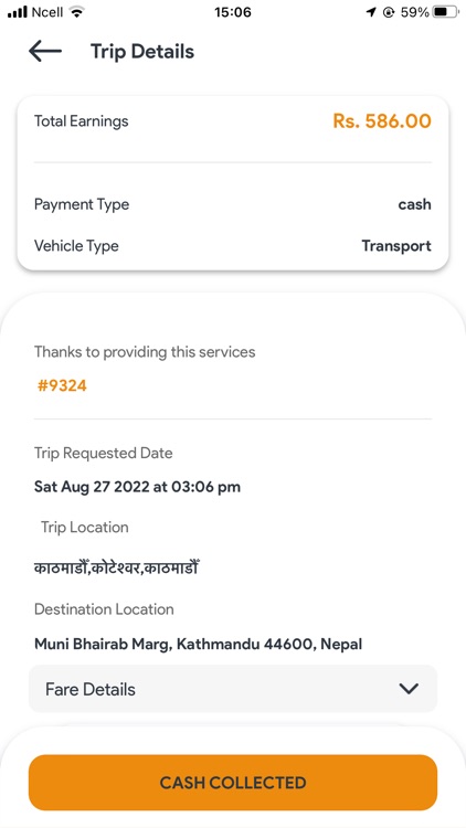 Sajilo Rider screenshot-3