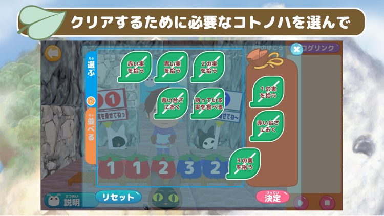 プログリンク イットとふしぎの実