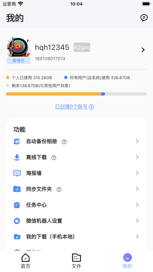 #5. 智小惠 (iOS) 由: Beijing Shendu Space Technology Co.,Ltd.