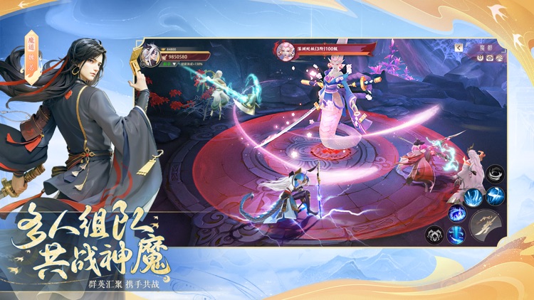 魔道老祖重生-修鬼道反噬逆袭国风修仙手游! screenshot-3