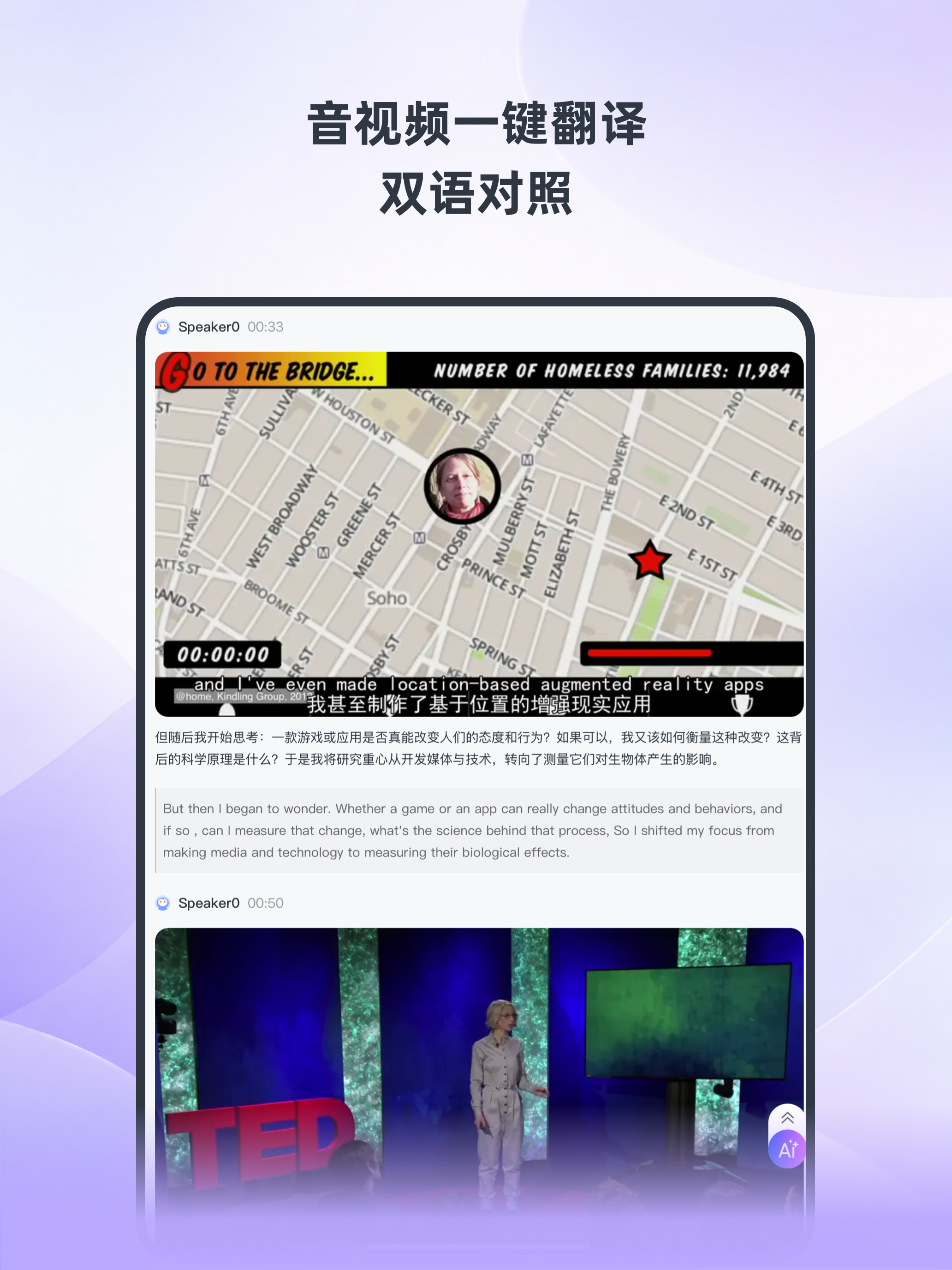 Ai好记 screenshot 7