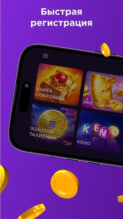 el loto screenshot-4