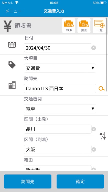 SuperStream-NX 2.7.0