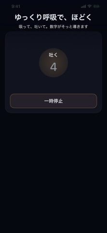 Sheep to Sleep ひつじを数える のスクリーンショット