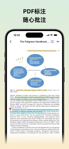 Gaganote:手写笔记、PDF、AI辅导 screenshot