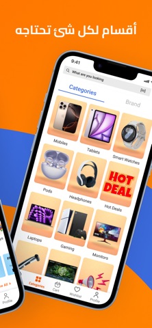 شروة اونلاين screenshot