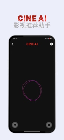 Cine AI: 电影推荐与追剧清单 screenshot
