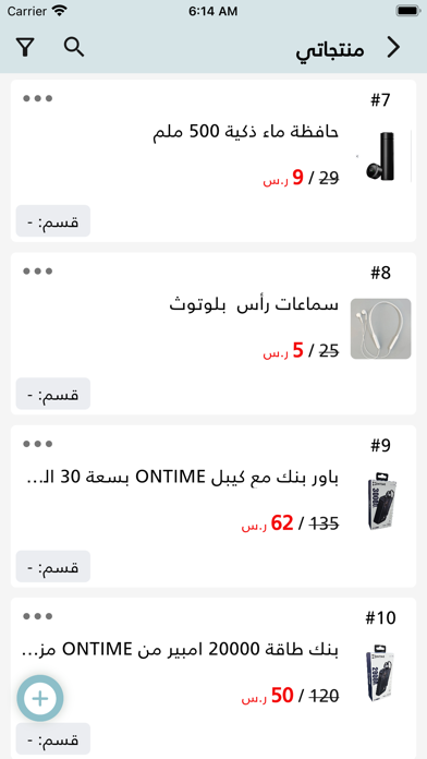 Cefour Screenshot
