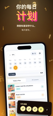 Erla：用 AI 学德语 screenshot