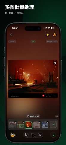 印记 - 默认照片边框水印 screenshot