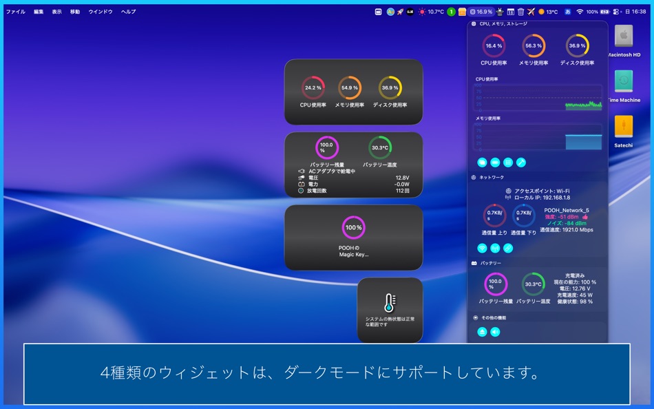 #9. RingoWatcher (macOS) 게시자: Tomohiko Shimizu