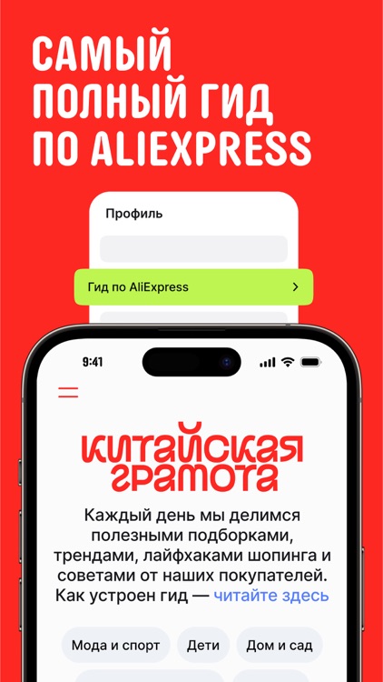 AliExpress: Онлайн маркетплейс screenshot-9