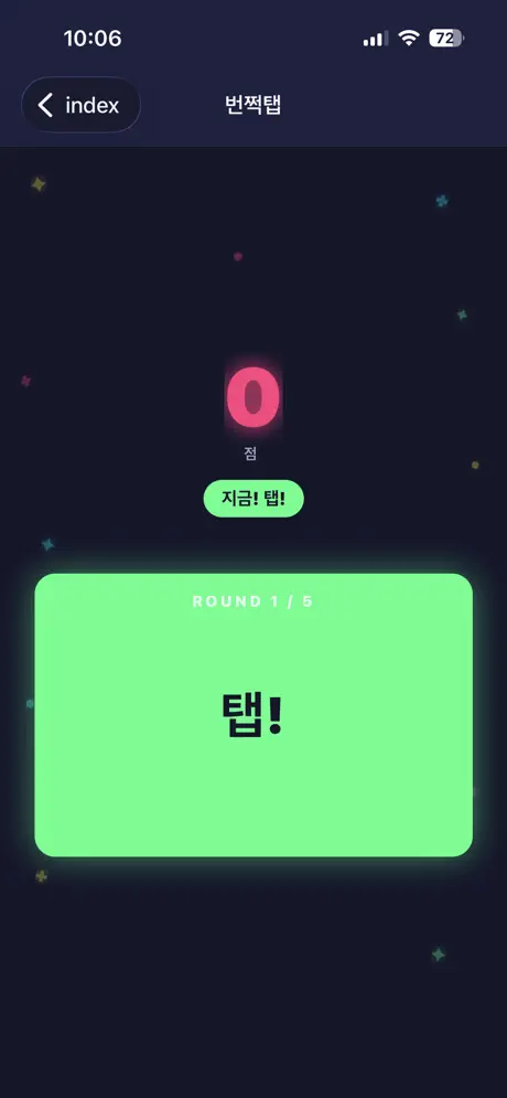 O-Break screenshot 5