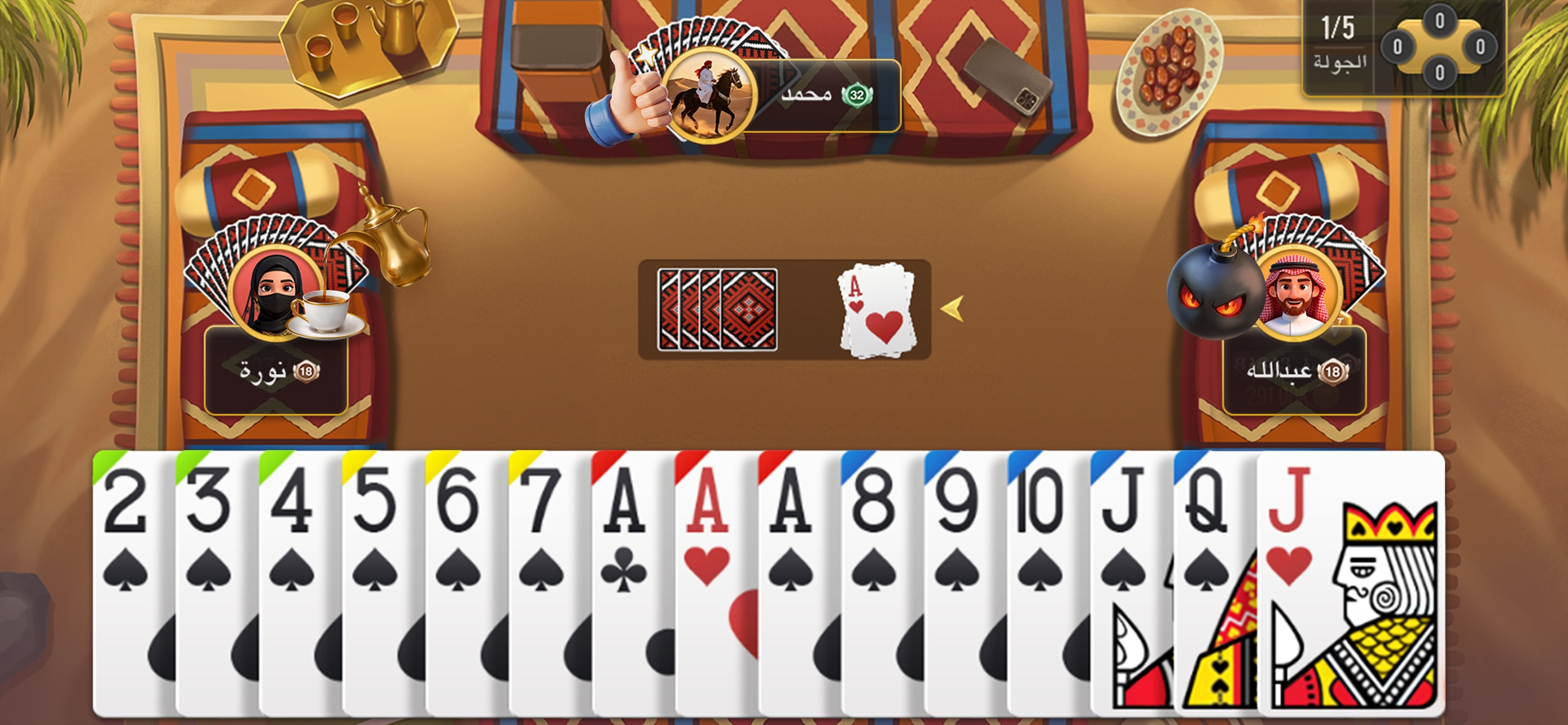 مجلسنا - هاند & بلوت screenshot 5