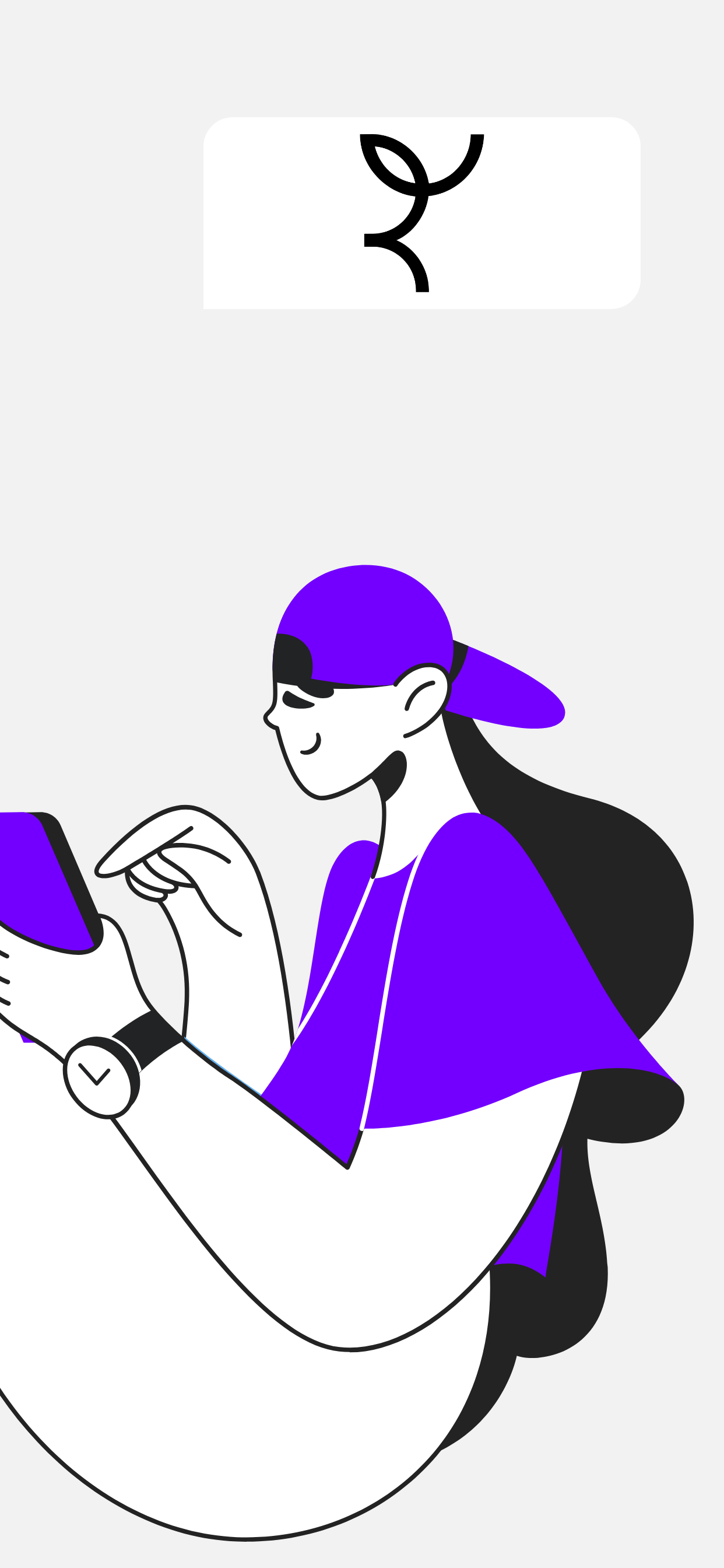 EislerApp
