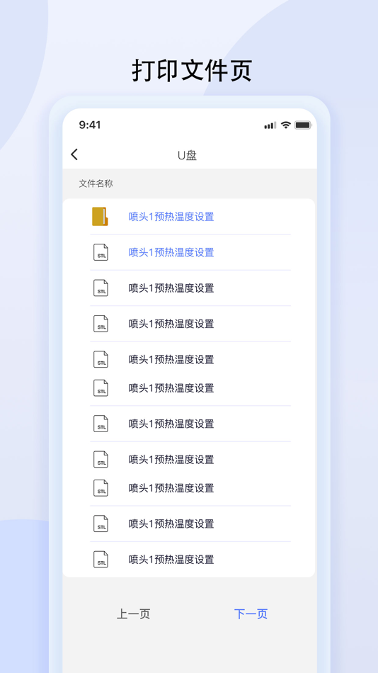 #5. CreatCloud (macOS) Bởi: Henan Creatbot Technology Limited