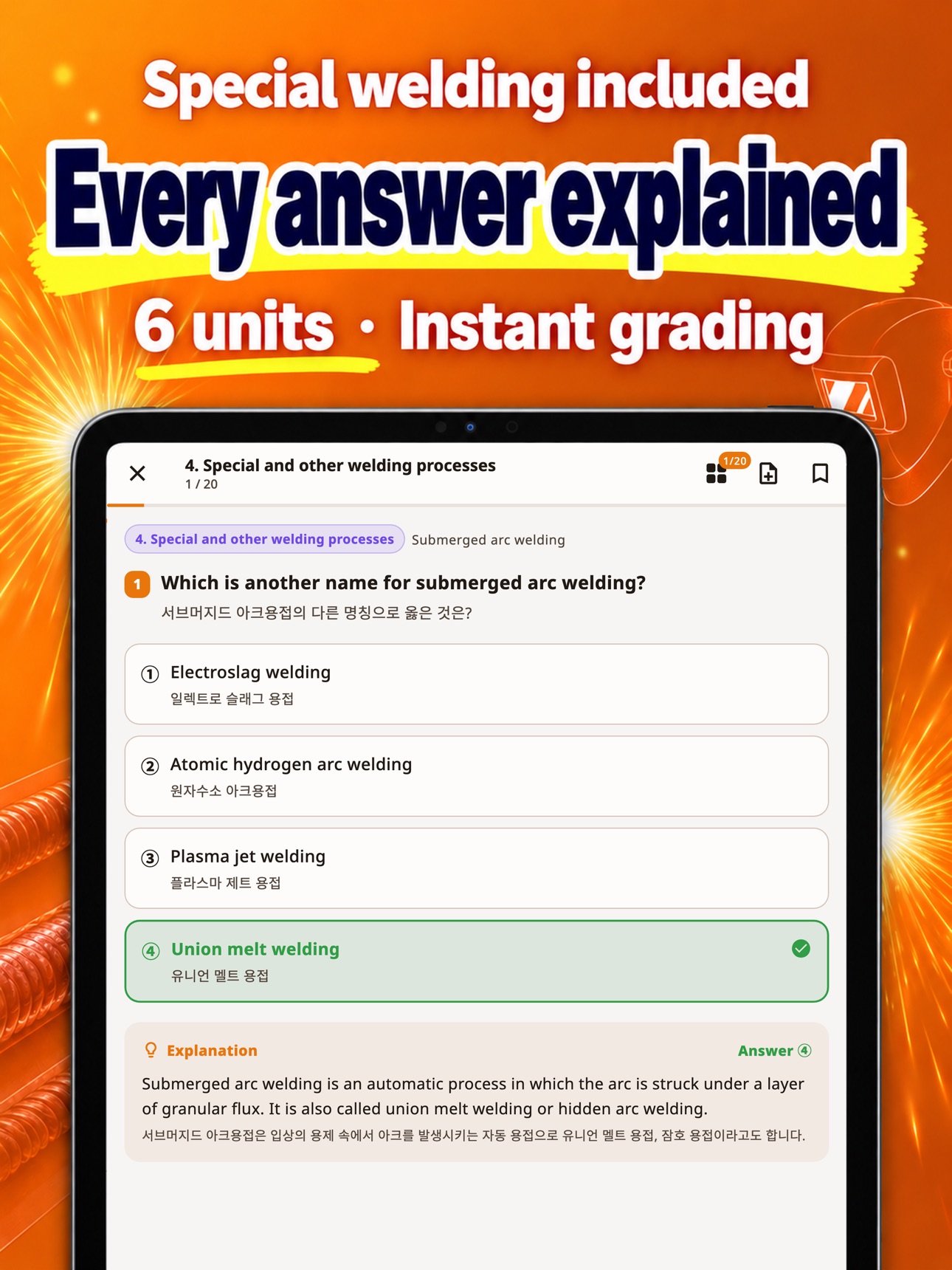 Screenshot 8 of Welding Written - PassRun