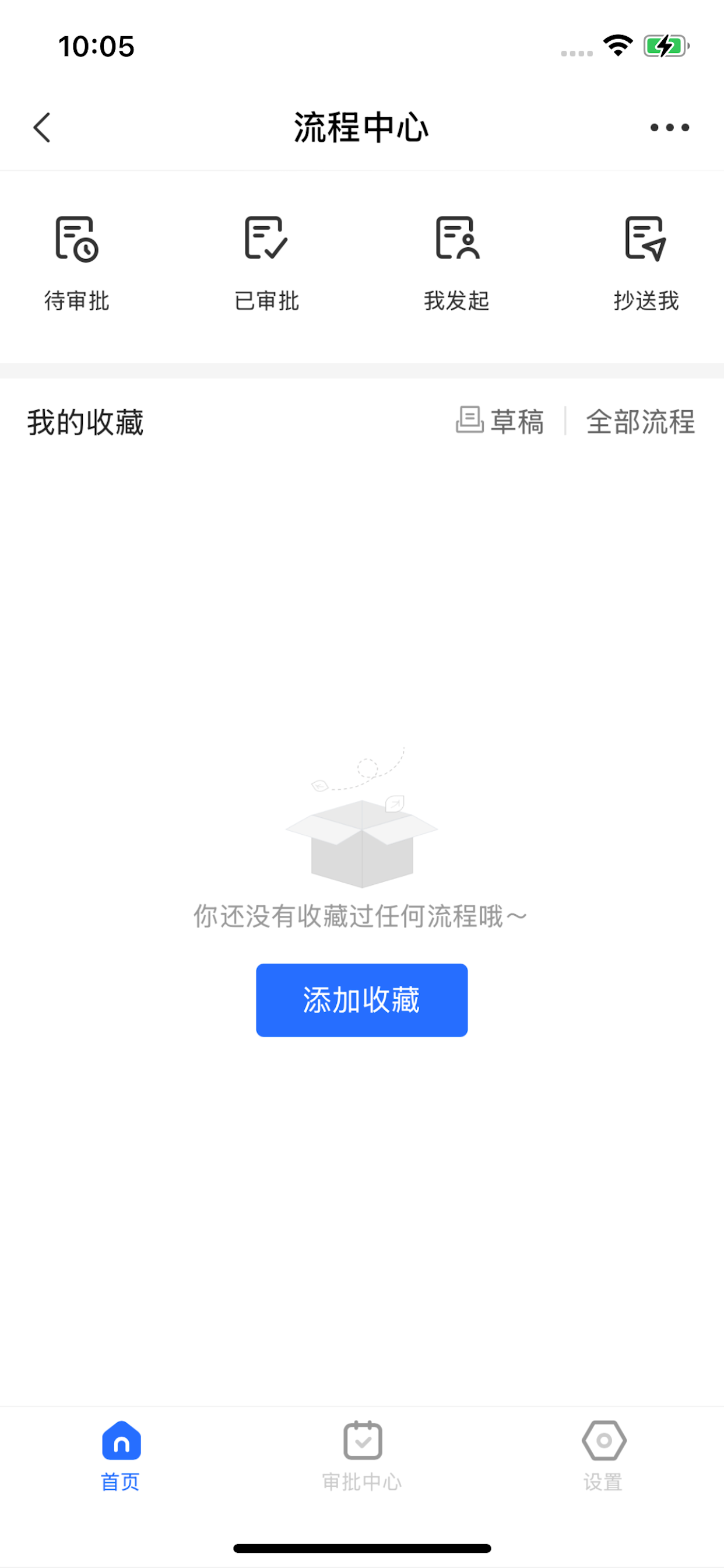 云助手平台 screenshot 3
