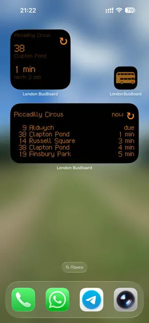 London BusBoard Widget screenshot 1
