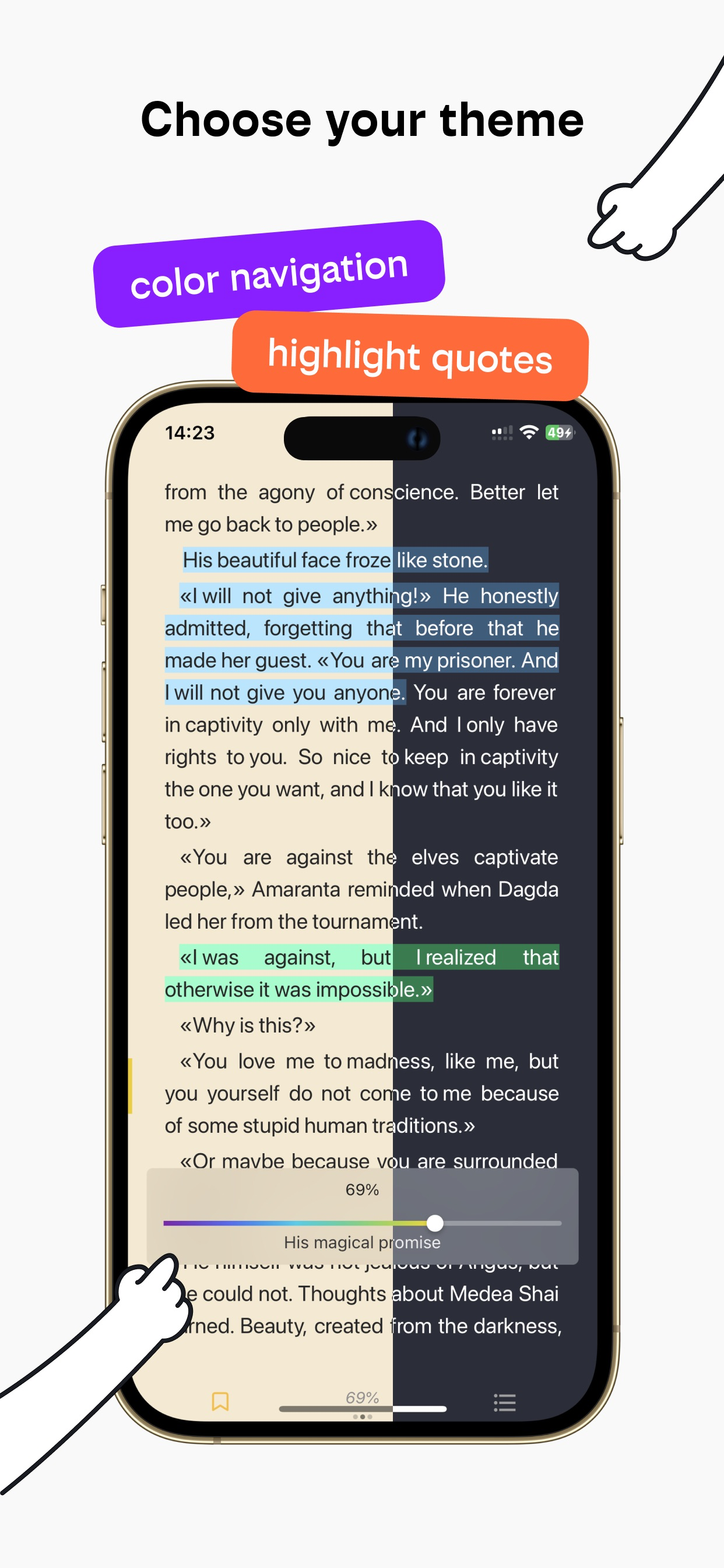 билайн книги и аудиокниги screenshot 5
