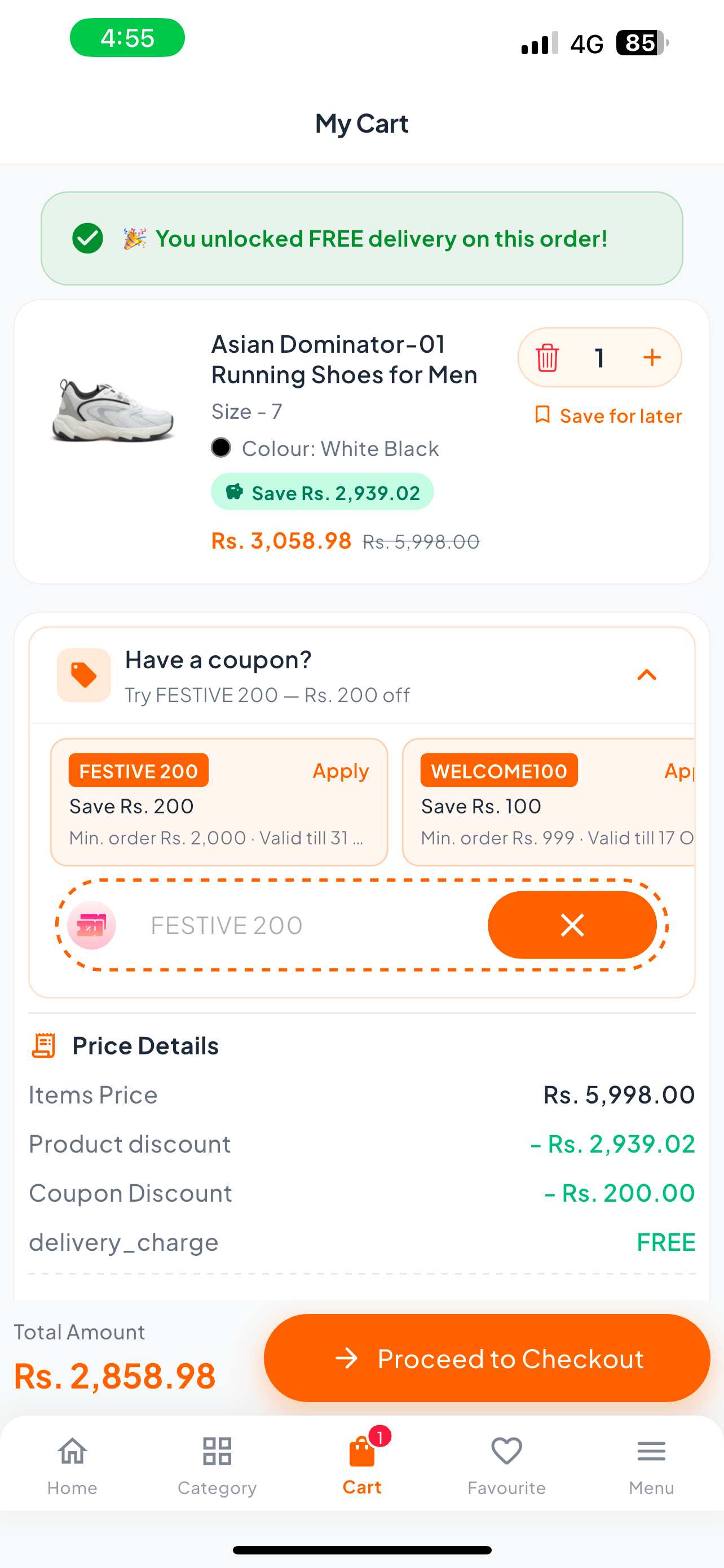 Brandghar screenshot 5