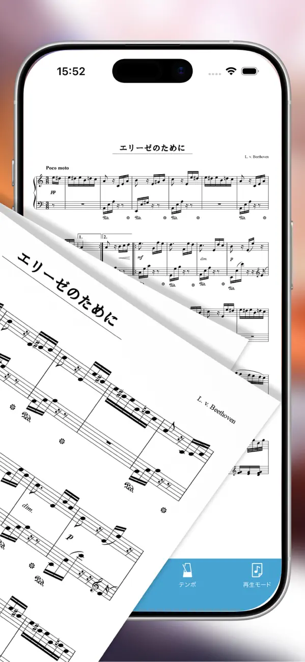 Screenshot #3 pour Fairy - Musical Score App
