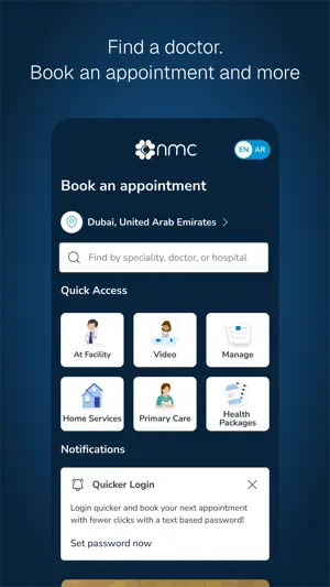 NMC - MyHealth screenshot 1
