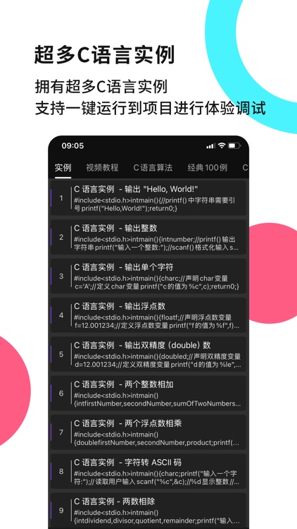 C Compiler IDE screenshot-3