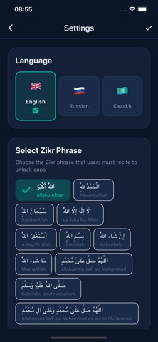 ZikrBloc screenshot