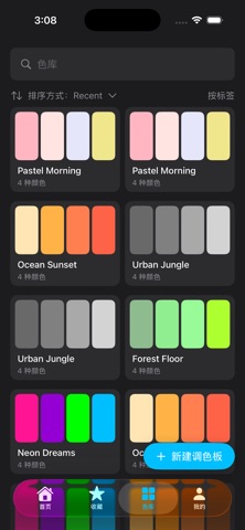 iDrop Ultra – AI Color Palette screenshot