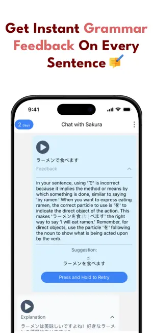 SakuraSpeak: Learn Languages screenshot 3