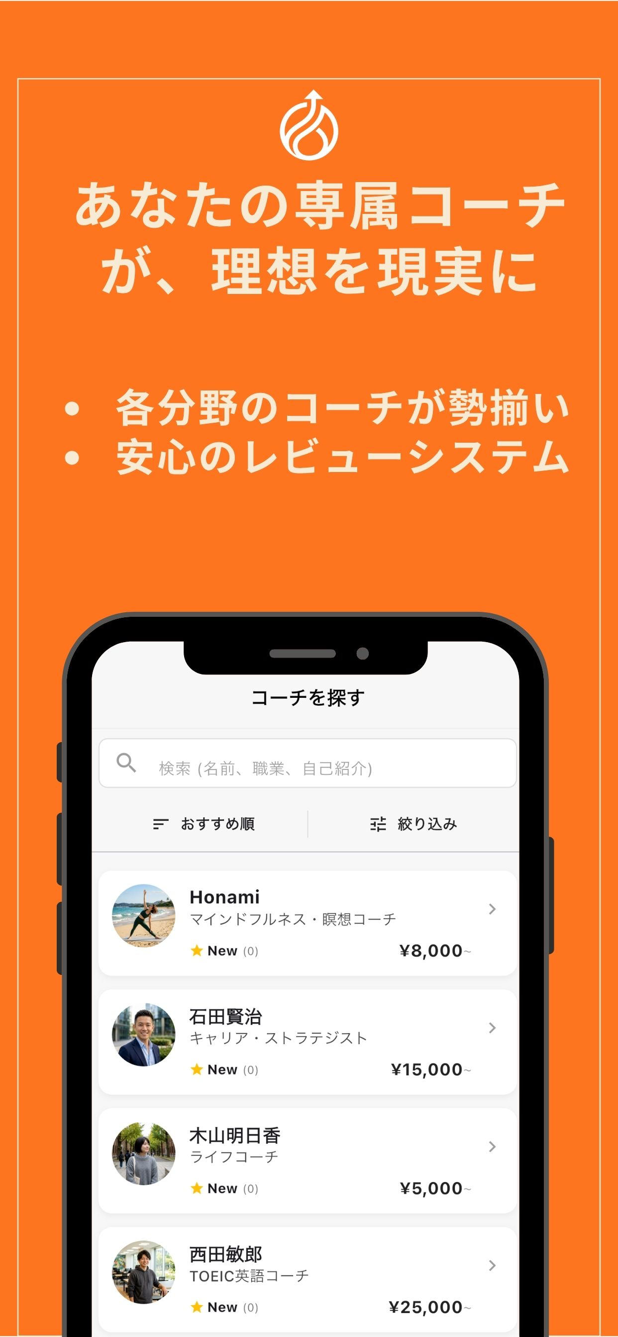 CoPact: 目標管理・習慣トラッカー・コーチ探し