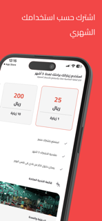 نوادينا screenshot 3