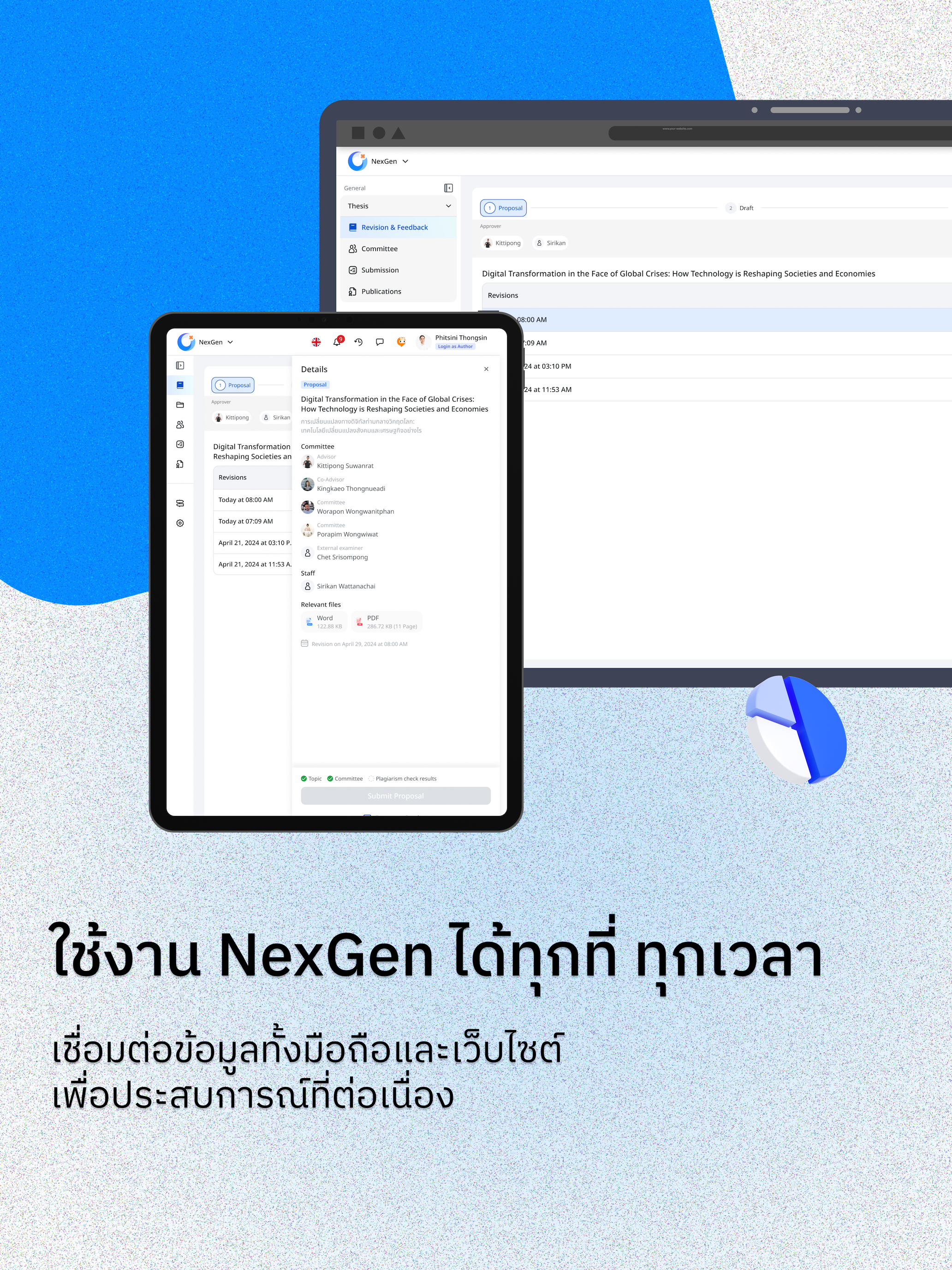 iThesis NexGen